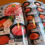 海山亭いっちょう - 