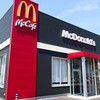 マクドナルド 312姫路保城店