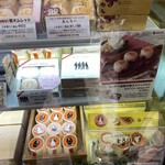 函館洋菓子スナッフルス 有楽町店 - 