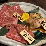 京やきにく 弘 - 