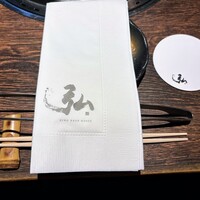 京やきにく 弘 祗園山名庵 - 