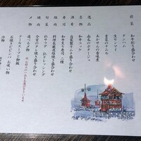 京やきにく 弘 祗園山名庵 - 