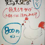 海鮮問屋 村上水産 鮮魚部 - 