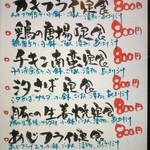 海鮮問屋 村上水産 鮮魚部 - 