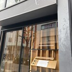 肉和食 月火水木金土日 - 