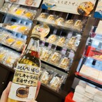 寺子屋本舗 - ドリンク写真: