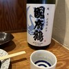 府中日本酒バルTOKUTOUSEKI