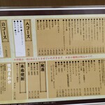 炭火焼き鳥 まかや - 2025.04