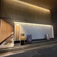 京都つゆしゃぶCHIRIRI 四条烏丸 別邸 - 