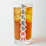 焼肉すだく家族亭 - 