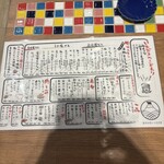 生ホルモン いただき - 