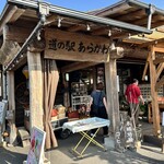 鈴ひろ庵 - 道の駅あらかわ併設