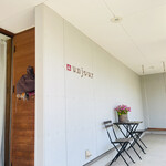 アンジュール - 