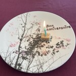 アンジュール - 