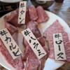 サカイ食堂 - 牛特三昧（7500円）