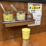 ジンギスカン羊はち 三軒茶屋店 - 