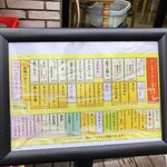 ジンギスカン羊はち - 