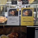 ブーランジェリー コロン - 