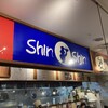 博多らーめん ShinShin KITTE博多店