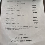 BURDE - メニュー表