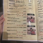 焼肉 わがんせ - 