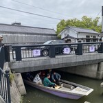 本吉屋 沖端支店 - 