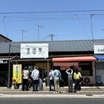 金田家 本店 - 