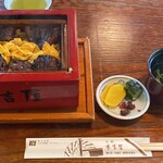 本吉屋 沖端支店 - 