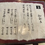 本吉屋 沖端支店 - 