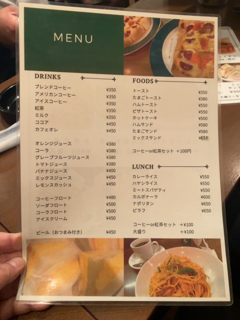 メニュー写真 : 喫茶パレット - 本町/喫茶店 | 食べログ
