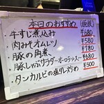 チャオチャオ - 