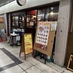 チャオチャオ - 