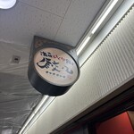 チャオチャオ - 