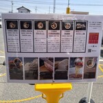 中華蕎麦 三藤 - 