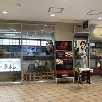 藤よし 堺駅前店 - わぁわりと大きな店