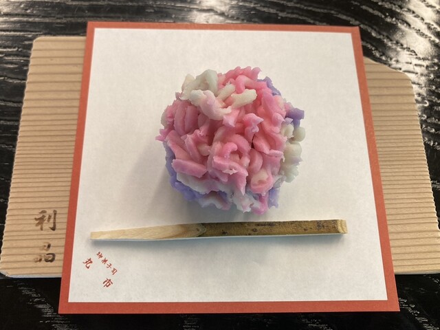 Sakai Risho no Mori photo 2