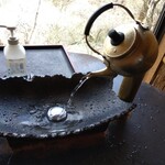 Shigeno Ya - 倒下壺時會流出水