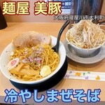 麺屋 美豚 - 