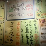 名前のない寿司屋 - 