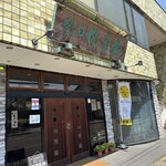 朝日風月堂 - 