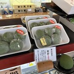 朝日風月堂 - 料理写真: