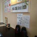 丼専門店よるべ - 