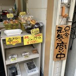 藤堂プランニング - 