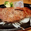 JUMBO STEAK HAN'S 奇跡の1マイル店