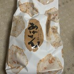 おせんべいやさん本舗 煎遊 鶴ヶ島店 - 