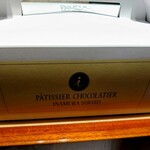 フランス菓子 パティシエ ショコラティエ イナムラショウゾウ - 