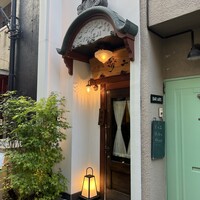 神楽坂 夢二 - 