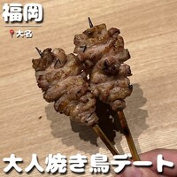 鳥カミ GARDEN CITY - 
