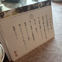 中国飯店 麗穂 - 