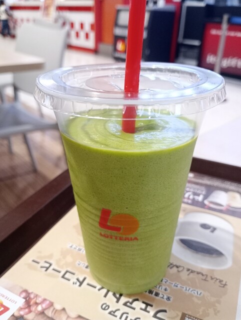 LOTTERIA Apita Inazawa Ten